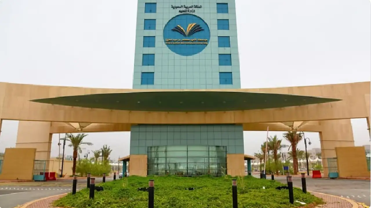 جامعة الأمير سطام تقفز 250 مرتبة عالمياً في إنجاز جديد بتصنيف التايمز